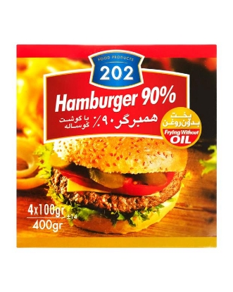 تصویر  همبرگر ویژه 90% دویست و دو