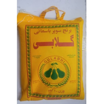برنج-پاکستانی-سوپرباسماتی-10کیلویی-گلابی